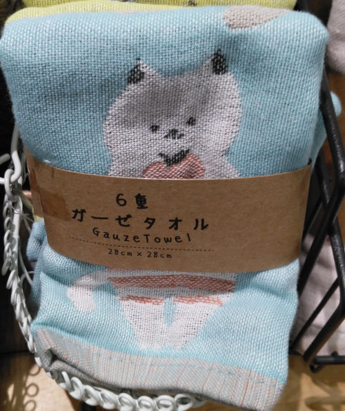 ガーゼタオル